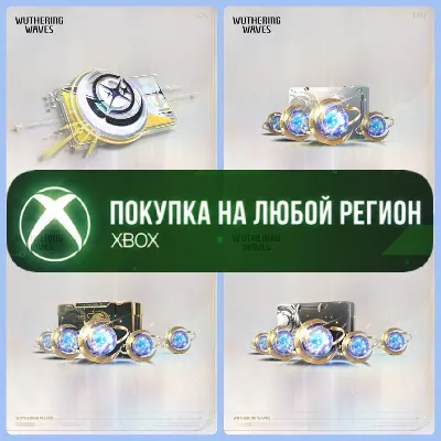 Wuthering Waves Lunite XBOX Луниты и Подписка На Любой Регион