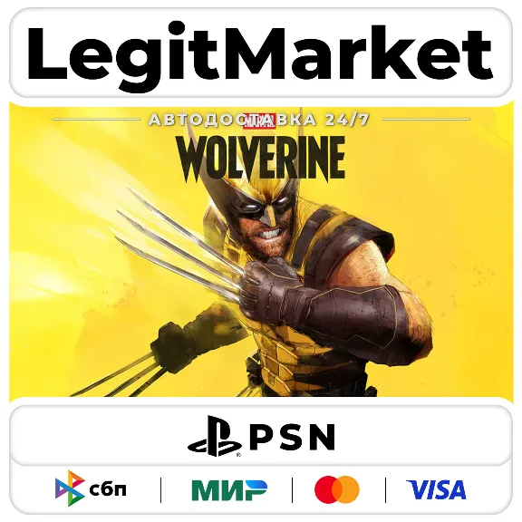 Marvel&acute;s Wolverine ВСЕ ИЗДАНИЯ | Playstation 5 | USA/PL/TR