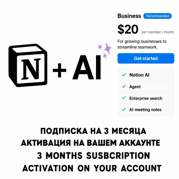 Notion Ai Business + Ai | 3 Months | Activation to Your Account