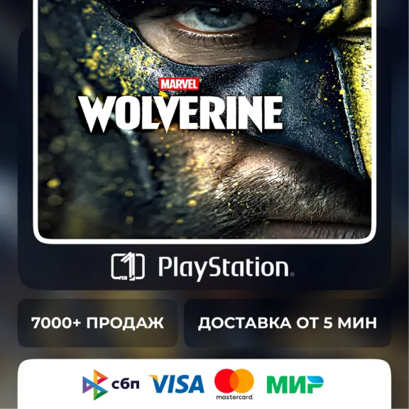 Marvel&acute;s Wolverine PS5 Türkiye | Ukraine