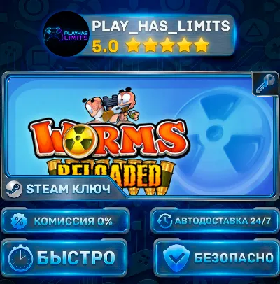 🔑Worms Reloaded КЛЮЧ STEAM СНГ+РФ