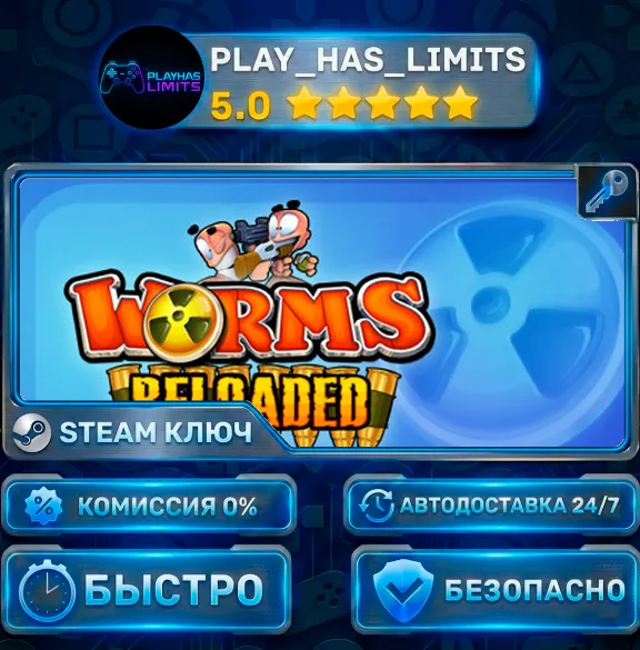 🔑Worms Reloaded КЛЮЧ STEAM СНГ+РФ