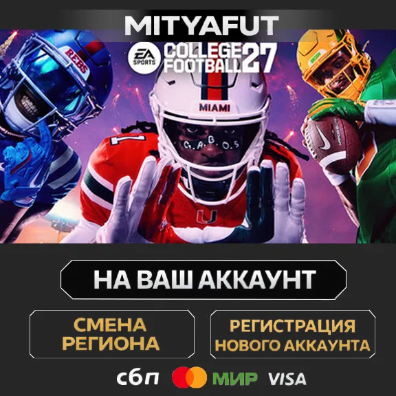 EA SPORTS™ College Football 27 | STEAM GIFT China - Китай