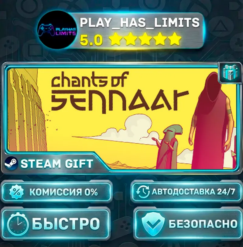 Chants of Sennaar *RU/BY/UA/СНГ Steam Auto