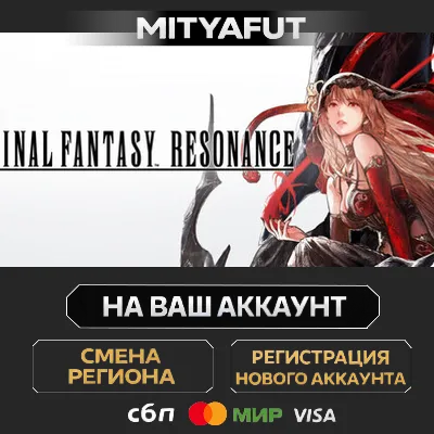 FINAL FANTASY RESONANCE Digital Deluxe Edition | ПОДАРОК STEAM