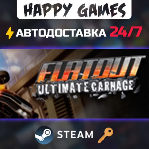 FlatOut: Ultimate Carnage Steam Key Global