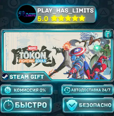 🎁MARVEL Tōkon: Fighting Souls *RU/UA/AR/TR/CN Steam Auto