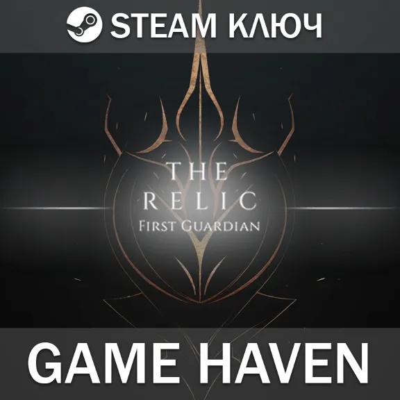 The Relic: The First Guardian 🔑 Steam Ключ РФ+СНГ