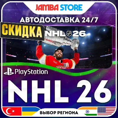 NHL 26 · PS5 · TR/UA/IN/US · AUTO 24/7 · DISCOUNT 30.07