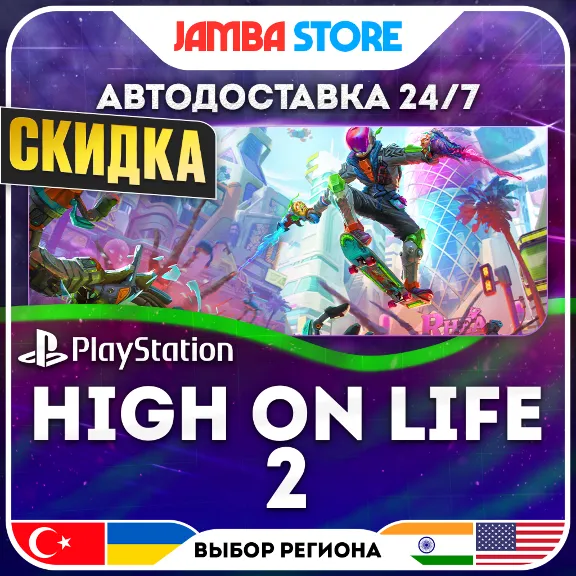 High On Life 2 · PS5 · TR/UA/IN/US · AUTO 24/7 · DISCOUNT 30.07
