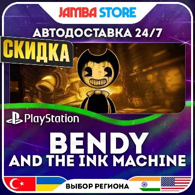 Bendy and the Ink Machine · PS4 · TR/UA/IN/US · AUTO 24/7 · DISCOUNT 30.07