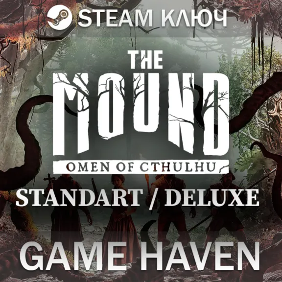 The Mound: Omen of Cthulhu - All editions - Steam Key RU+CIS