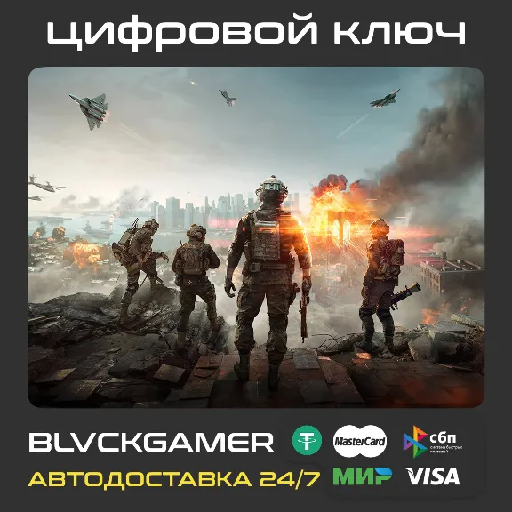 BATTLEFIELD 6 STANDART EDITION [EA APP/RU] - КЛЮЧ