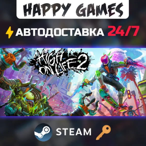 High On Life 2 Steam Key RU+CIS