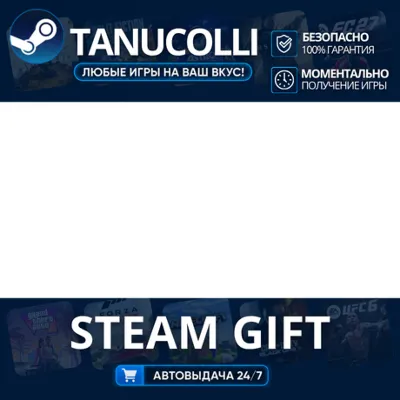 MECCHA CHAMELEON Авто МИР + 33 региона GIFT Россия