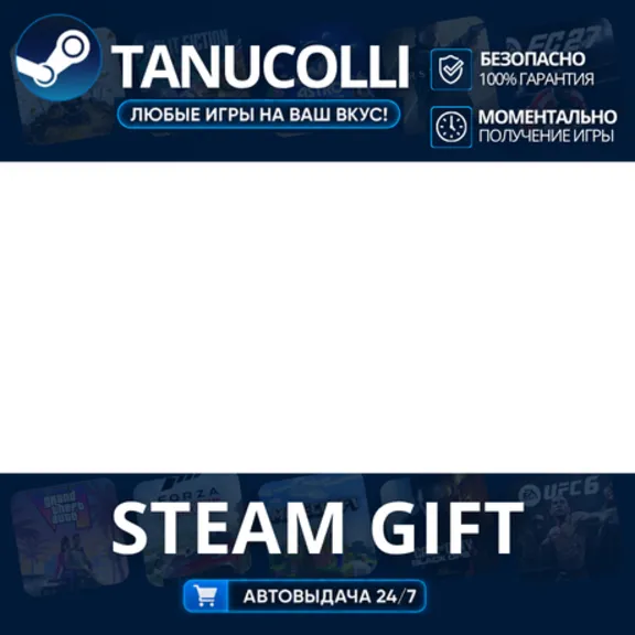 MECCHA CHAMELEON Авто МИР + 33 региона GIFT Россия
