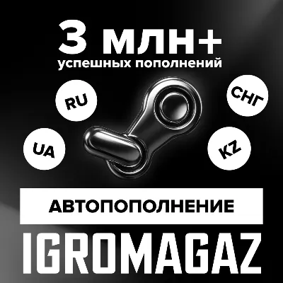 STEAM WALLET TOP-UP RU-KZ-UA-CIS 🔴 LOW FEE
