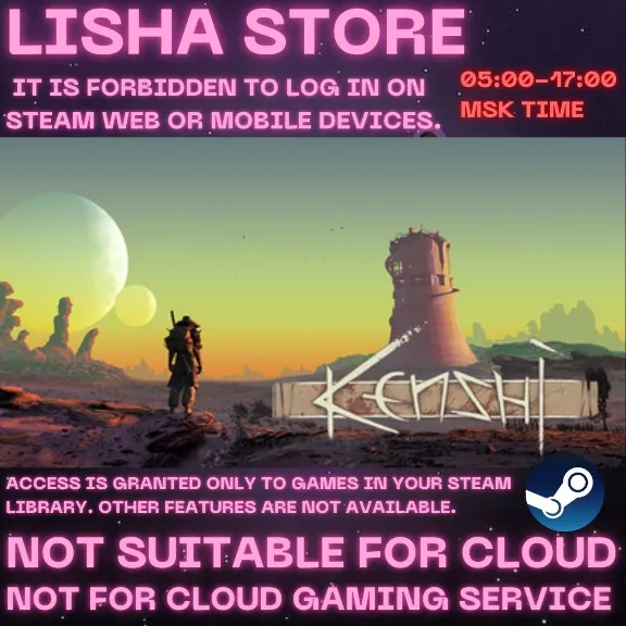 Kenshi Стим Оффлайн на 90 дней