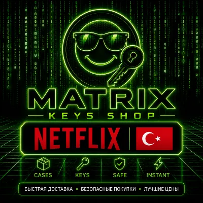 Подарочная карта Netflix  (Турция)