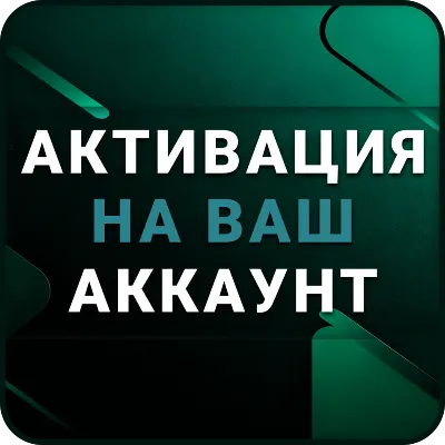 Perplexity AI Pro | 1 Month | Subscribe to your account | Autodelivery 24/7