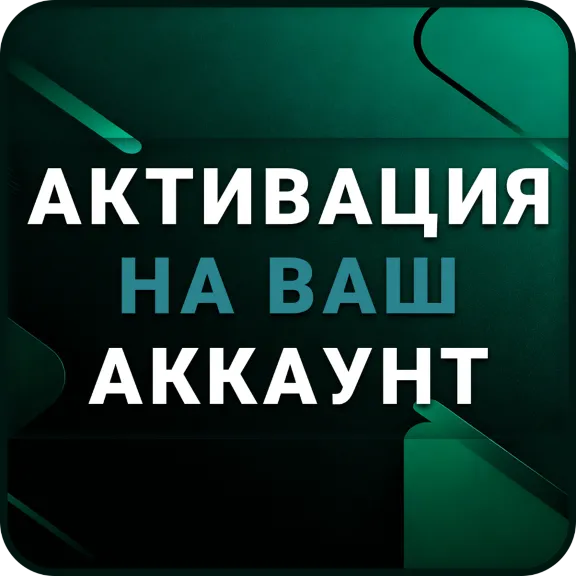 Perplexity AI Pro | 1 Month | Subscribe to your account | Autodelivery 24/7