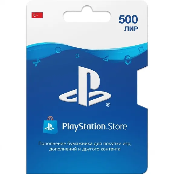 Карта оплаты PlayStation Network 500 лир PSN TRY