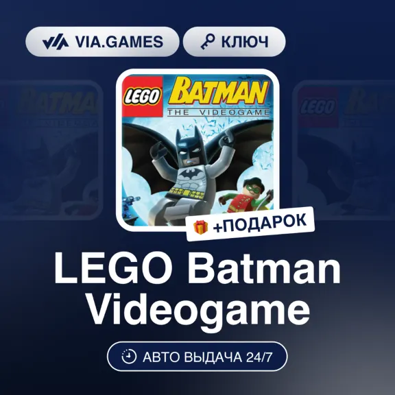 LEGO Batman Videogame (Steam Key) GLOBAL (EXCLUDING RU, BY) + GIFT