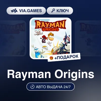 Rayman Origins (Ubisoft / Uplay Key) European Union + GIFT