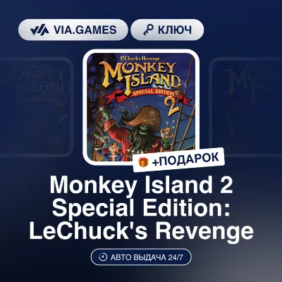 Monkey Island 2 Special Edition: LeChuck&acute;s Revenge (Steam Key) RU-CIS-WORLDWIDE + GIF