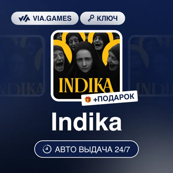 Indika (Steam Key) RU-CIS-WORLDWIDE + GIFT