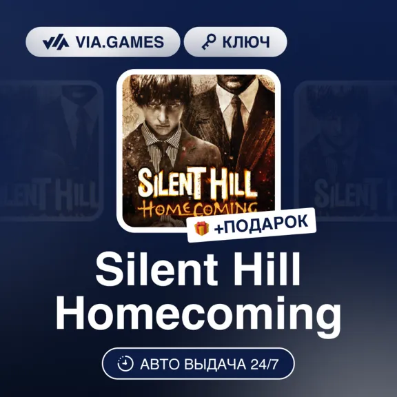 Silent Hill Homecoming (Steam Key) RU-CIS + GIFT