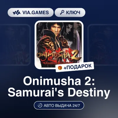 Onimusha 2: Samurai&acute;s Destiny (Steam Key) RU-CIS + GIFT