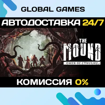 The Mound: Omen of Cthulhu STEAM GIFT 🚀AUTODELIVERY