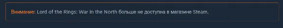 🔑 Россия + Мир | The Lord of the Rings: War in the North / LOTR | Ключ | Steam