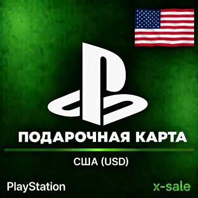 PlayStation Network (USA) Gift Card $1-300. PRICE✅