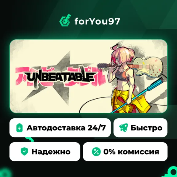 UNBEATABLE · Steam Gift · AUTO-DELIVERY
