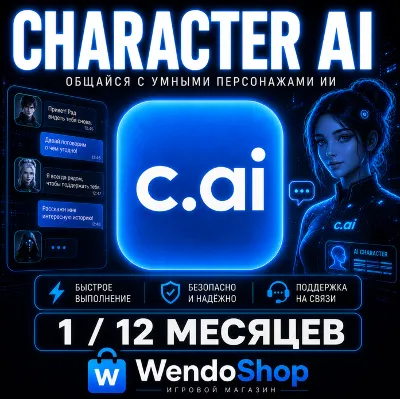 Character AI Plus | 1/12 Months | Any Account