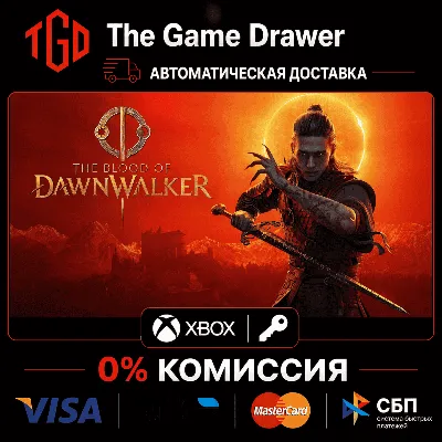 The Blood of Dawnwalker XBOX Series X|S | PC | Ключ 🔑