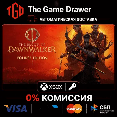 The Blood of Dawnwalker - Eclipse Edition XBOX Series X|S | PC | Ключ 🔑
