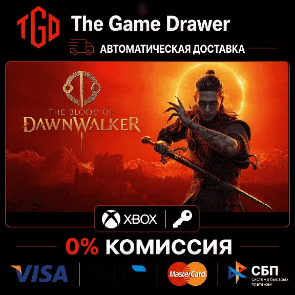 The Blood of Dawnwalker XBOX Series X|S | PC | Предзаказ ПОДАРКОМ + БОНУС