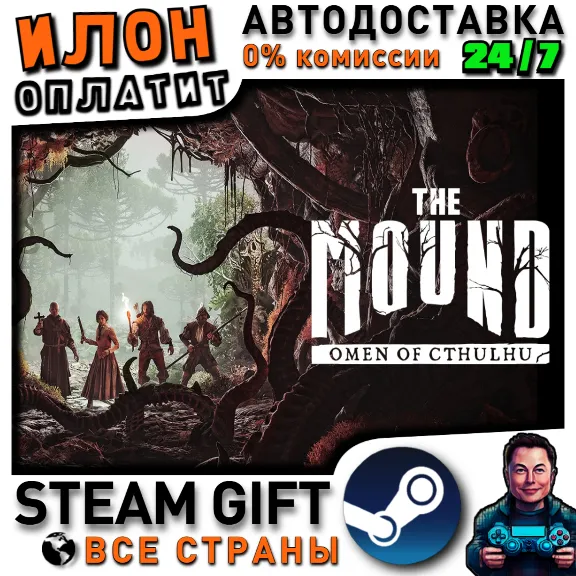 The Mound: Omen of Cthulhu · Steam ALL COUNTRIES