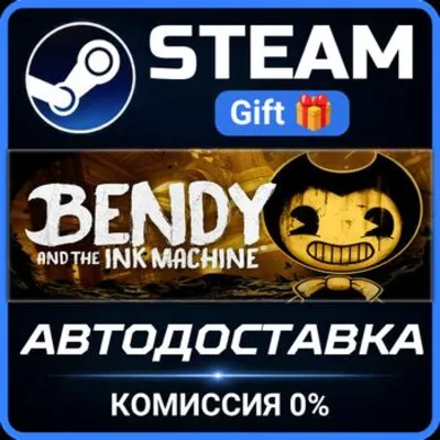 Bendy and the Ink Machine Steam PC Gift AUTO DELIVERY