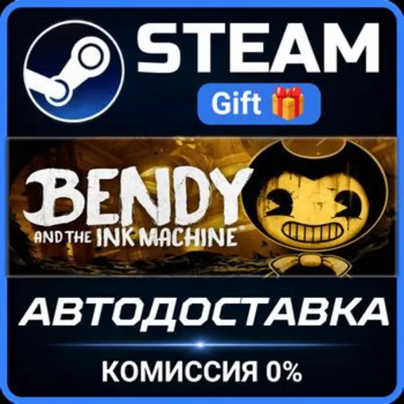 Bendy and the Ink Machine Steam PC Gift AUTO DELIVERY