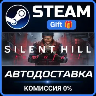 SILENT HILL: Townfall Steam Gift СТИМ ГИФТ ПК АВТОДОСТАВКА ПОДАРОК