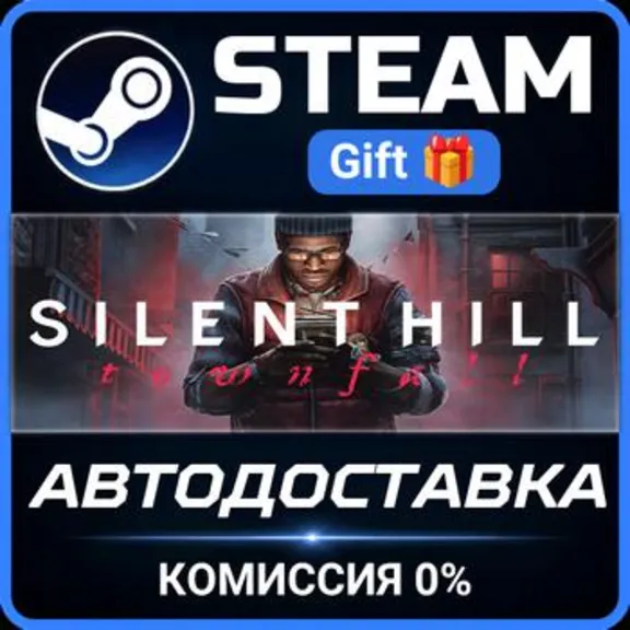 SILENT HILL: Townfall - Deluxe Edition Steam Gift СТИМ ГИФТ ПК АВТОДОСТАВКА ПОДАРОК