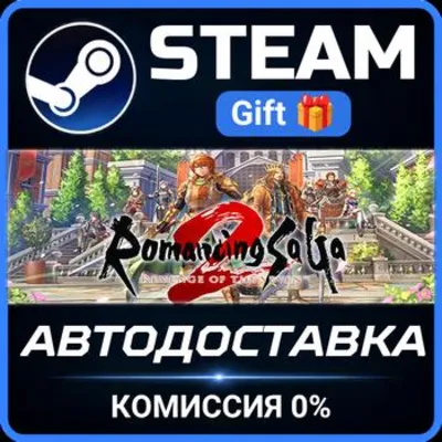 Romancing SaGa 2: Revenge of the Seven Steam Gift СТИМ ГИФТ ПК АВТОДОСТАВКА ПОДАРОК
