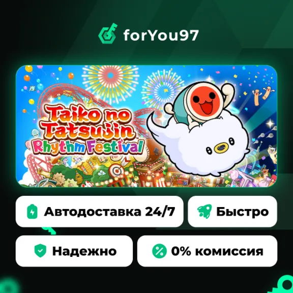 Taiko no Tatsujin: Rhythm Festival · Steam Gift · АВТОДОСТАВКА