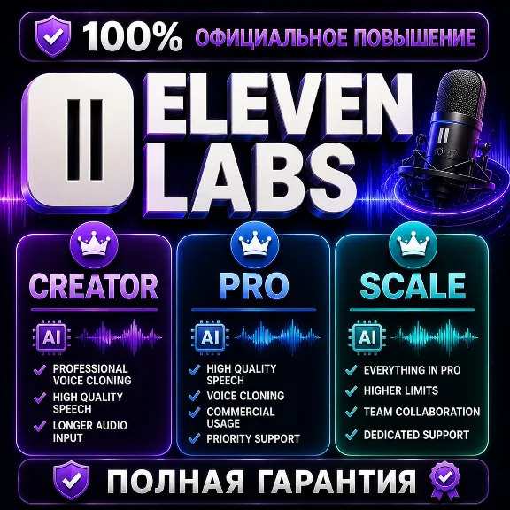 ElevenLabs Creator/ Pro/ Scale | 100% Official Upgrade | FULL WARRANTY