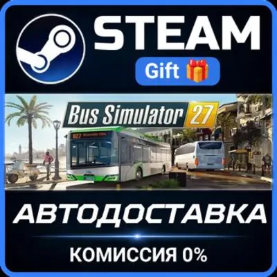 Bus Simulator 27 Steam PC Gift AUTO DELIVERY