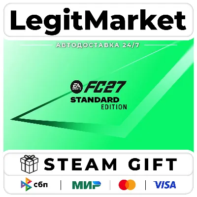 EA SPORTS FC 27 Standard Edition / Steam АВТО / РУ + МИР